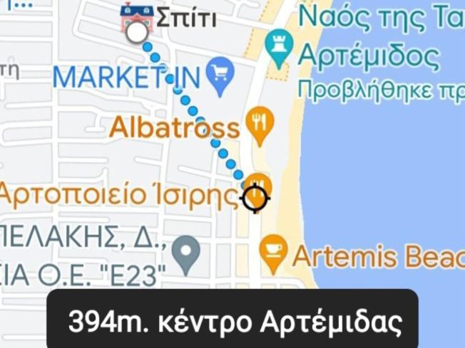 Άνετο Διαμέρισμα Артеміда Екстер'єр фото